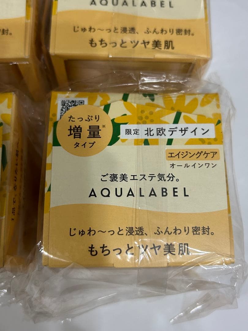 アクアレーベル　スペシャルジェルクリームEX　たっぷり増量タイプ　６個