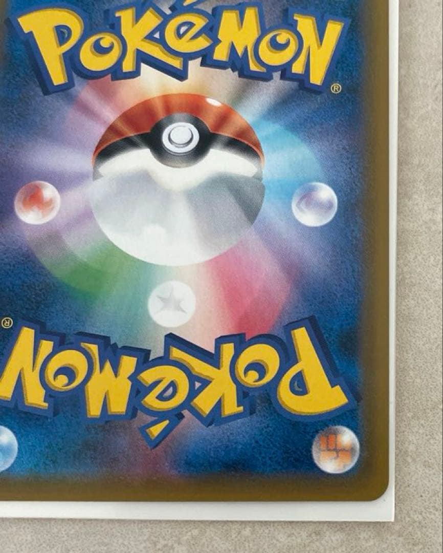 値下げ‼️ ポケモンカード　ゲンガー&ミミッキュGX