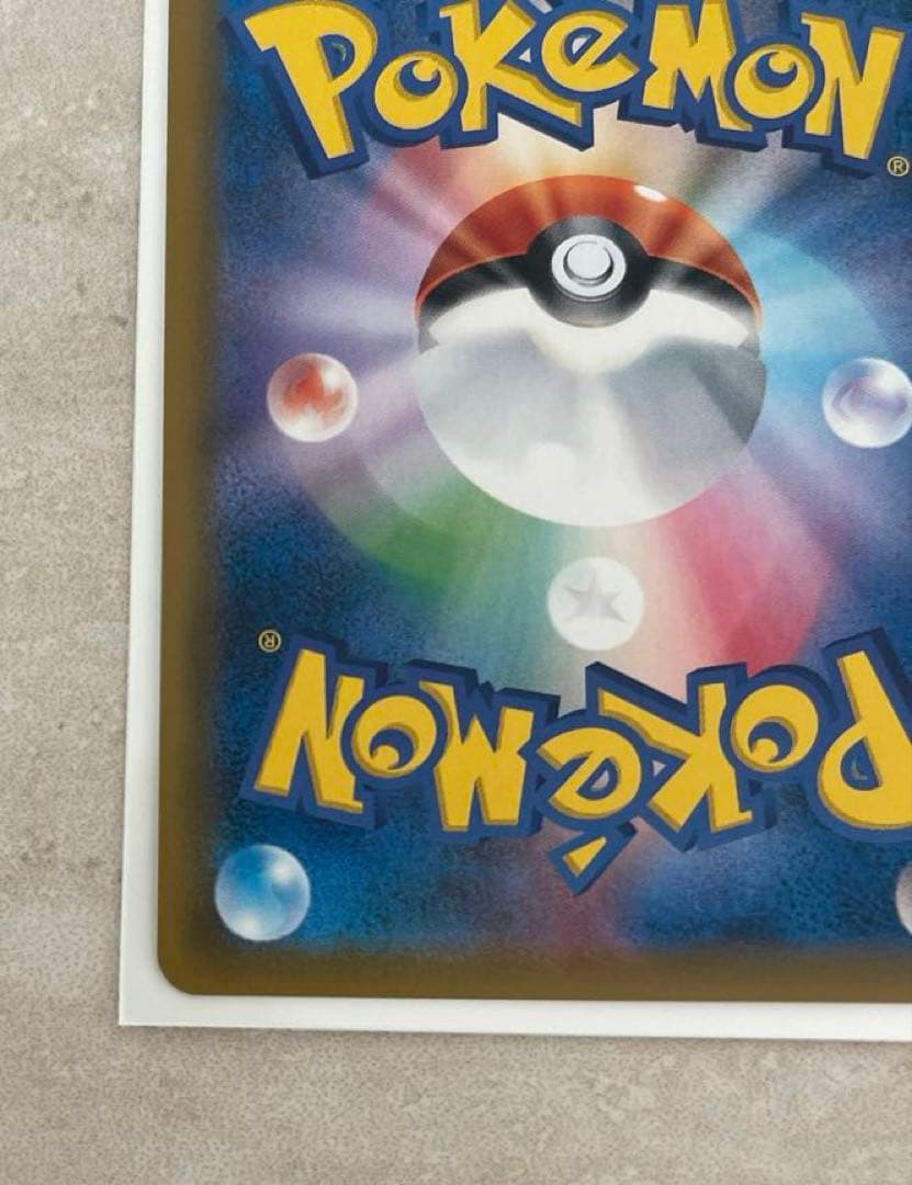 値下げ‼️ ポケモンカード　ゲンガー&ミミッキュGX