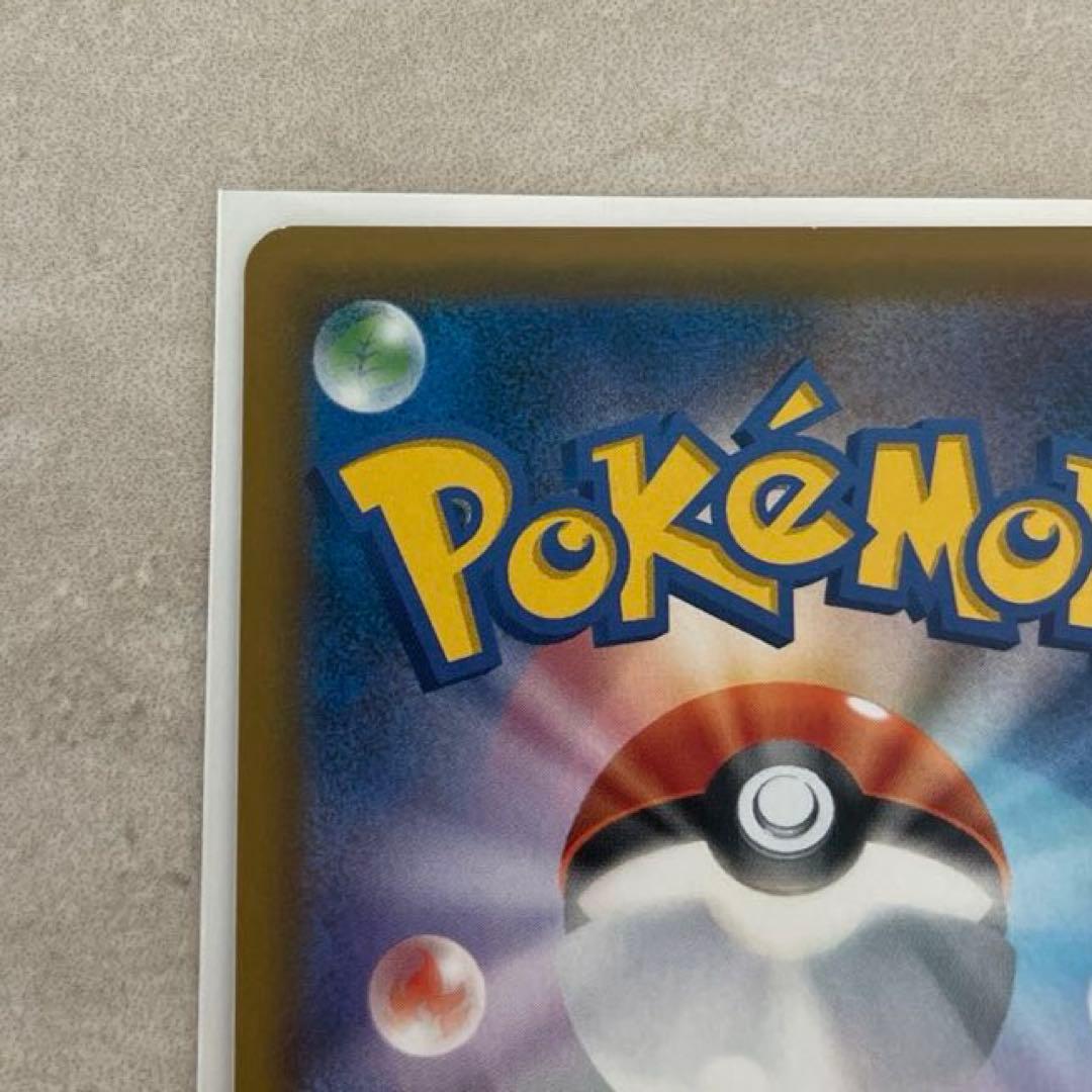 値下げ‼️ ポケモンカード　ゲンガー&ミミッキュGX