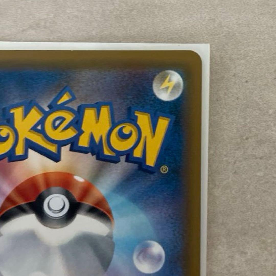 値下げ‼️ ポケモンカード　ゲンガー&ミミッキュGX