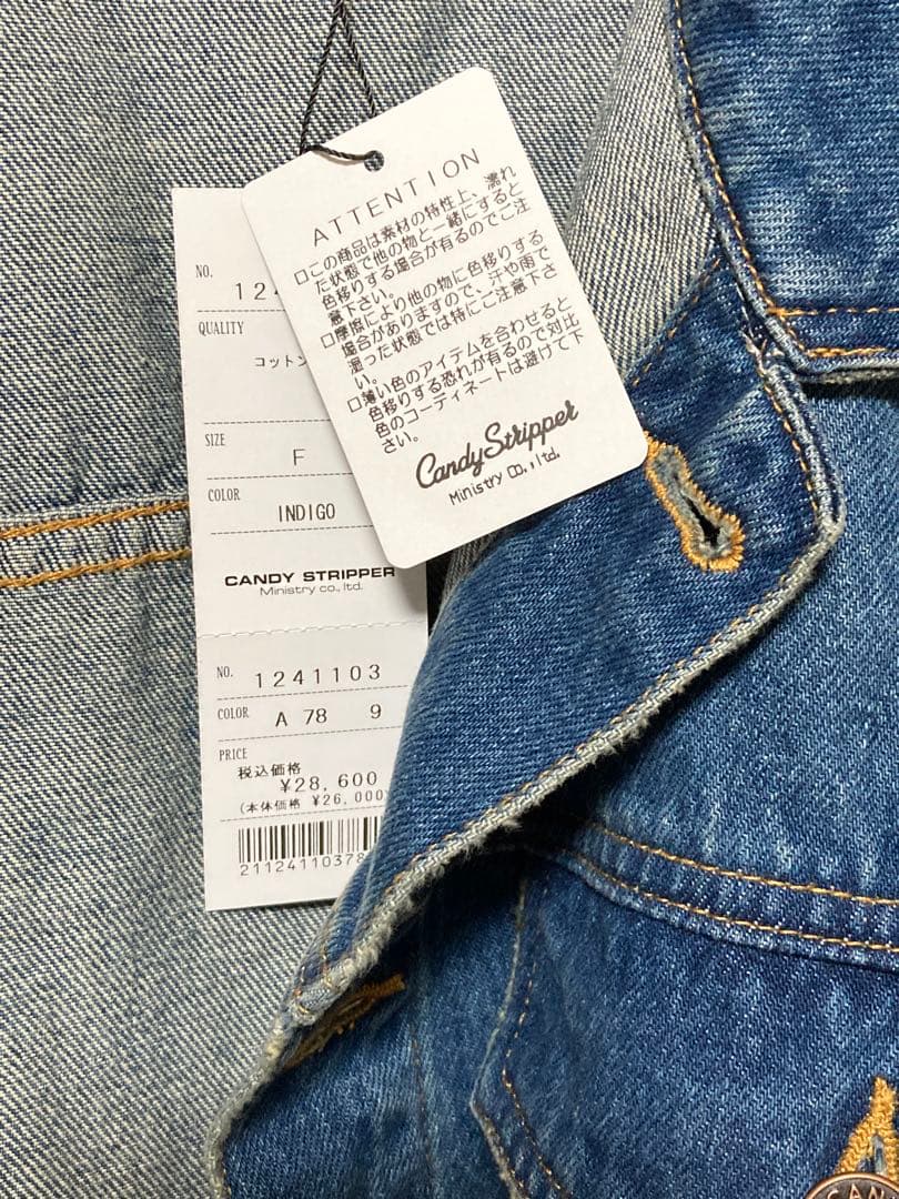 新品Candy Stripper キャンディストリッパーデニム　星　2025