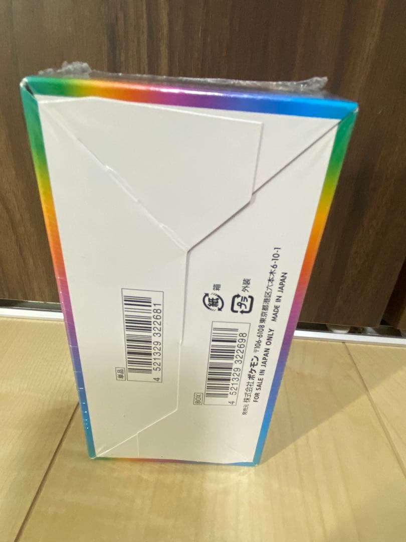 ポケモンカード、未開封BOX、まとめ売り。