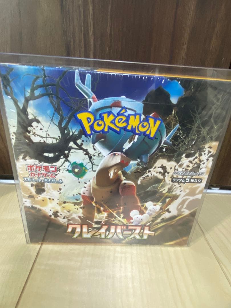 ポケモンカード、未開封BOX、まとめ売り。