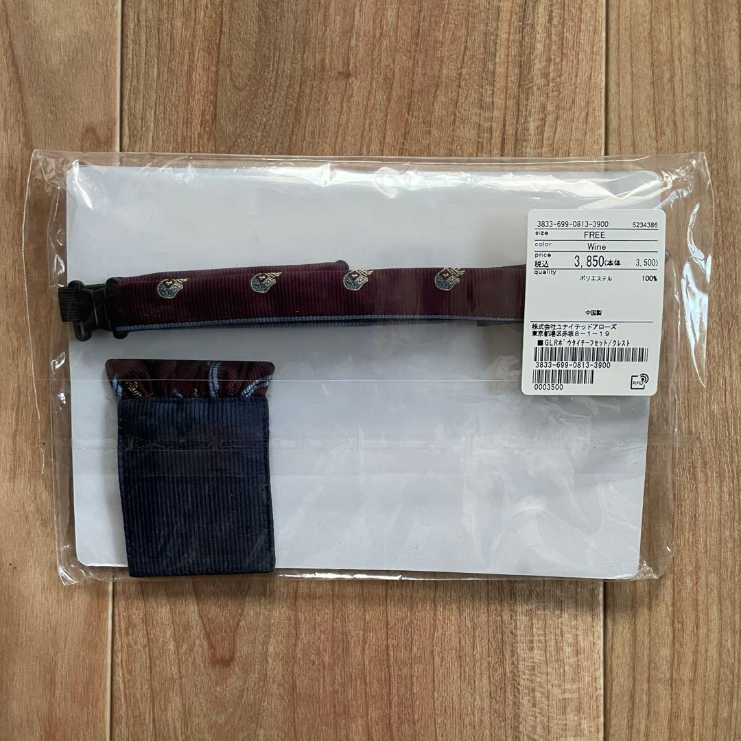 green label relaxing スーツ＆小物５点セット（115）