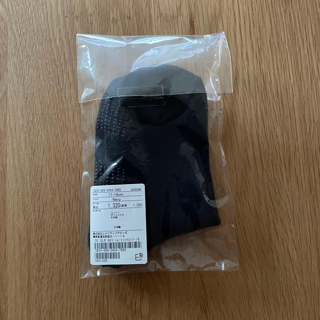 green label relaxing スーツ＆小物５点セット（115）