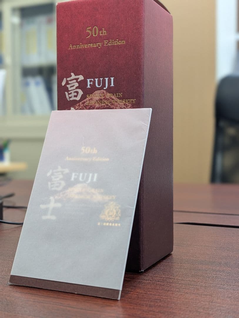 富士 50th Anniversaryグレーンウイスキー（残り1本）