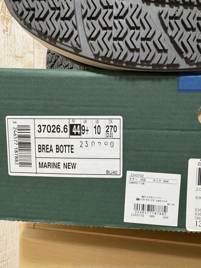 27～27.5㎝☆新品AIGLEレインブーツ44 エーグルラバーブーツ 長靴