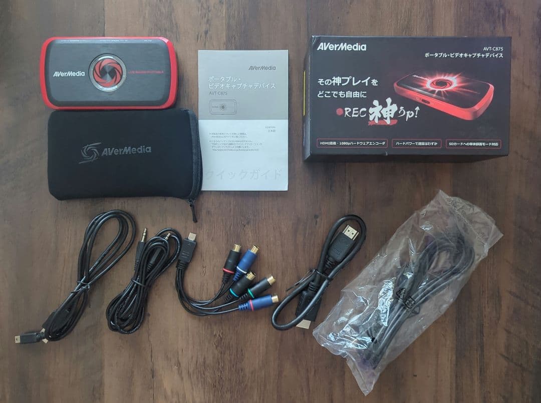 AVerMedia AVT-C875 ポータブル・ビデオキャプチャーデバイス