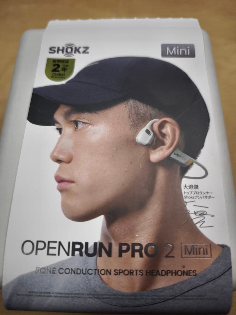 ひいろSHOKZ OpenRun Pro2 Mini 大迫傑モデル