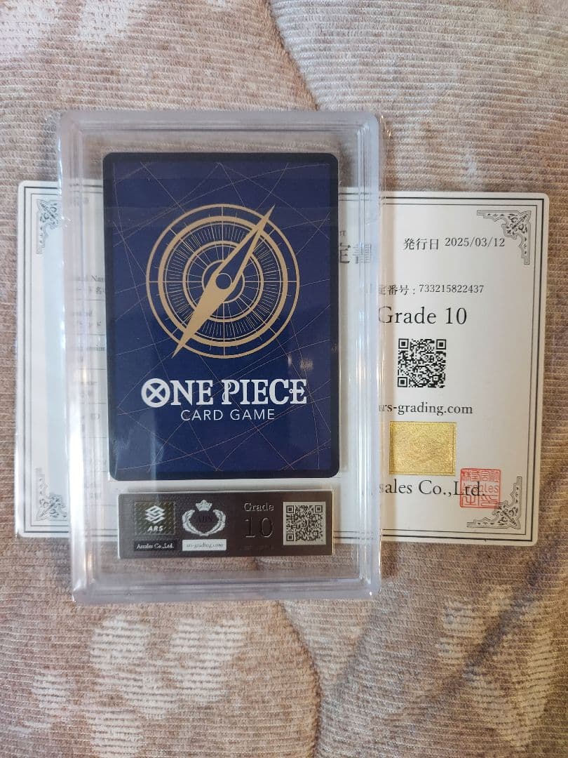 最安値！ワンピース　ニカルフィ　3周年記念　パラレル　銀　ARS10　鑑定書付き