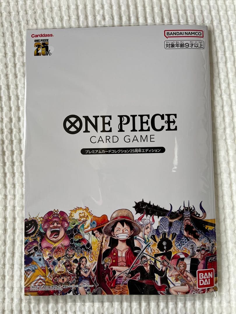 新品未開封　ワンピースカード プレミアムカードコレクション25周年　2セット