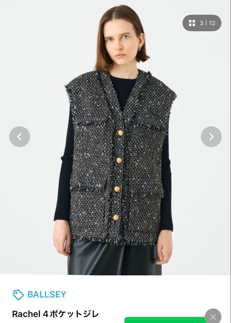 ★極美品★Rachel 4ポケットジレ