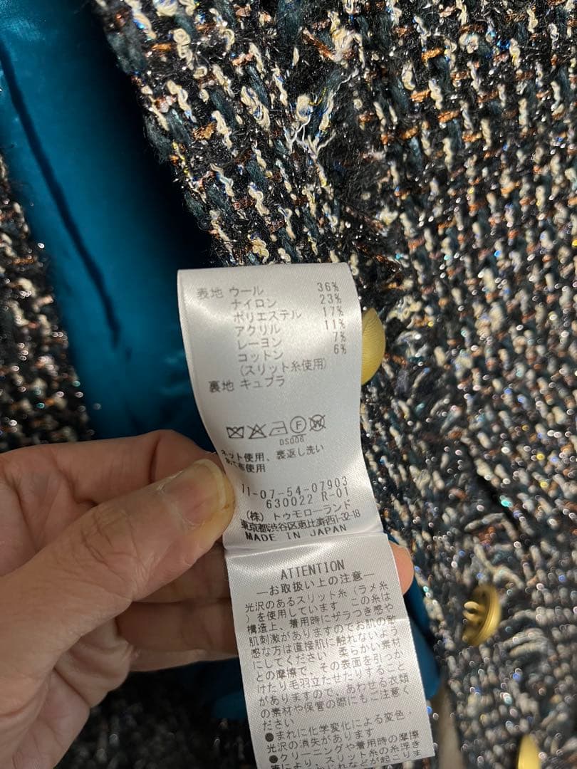 ★極美品★Rachel 4ポケットジレ