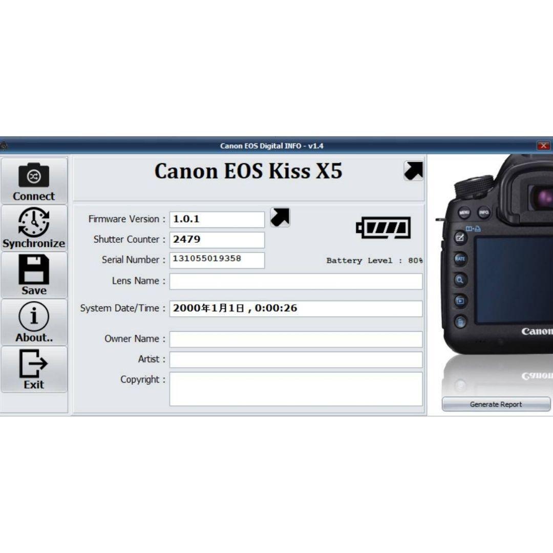 ❤即購入1000円OFF ❤ キャノン Kiss X5 超望遠レンズ Wズーム