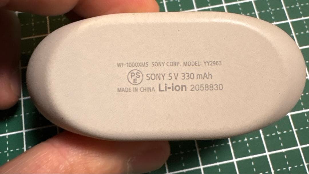 イヤホン SONY wf1000xm5