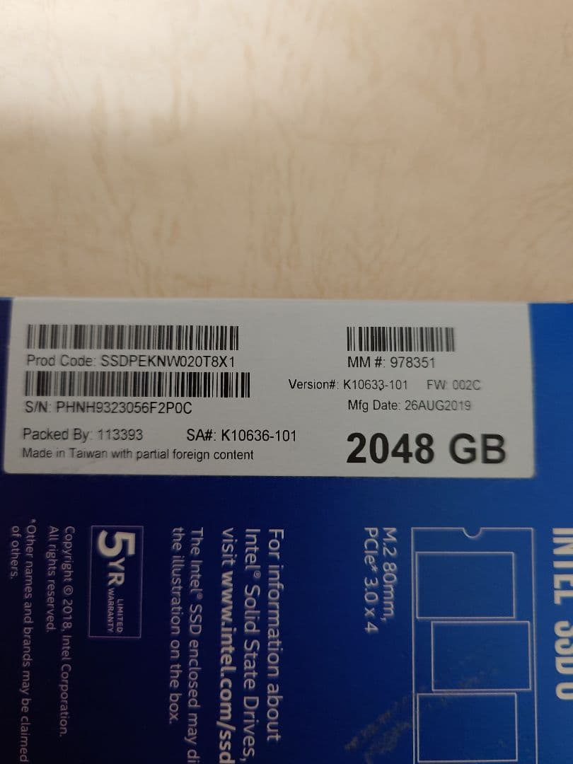 「値下げ交渉可」2TBSSD【中古】【非常に良い】SSDPEKNW020T8X1