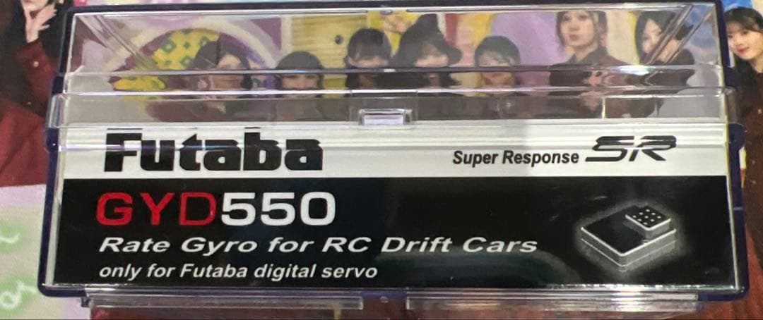 Futaba GYD550 ドリフトカー専用ジャイロ