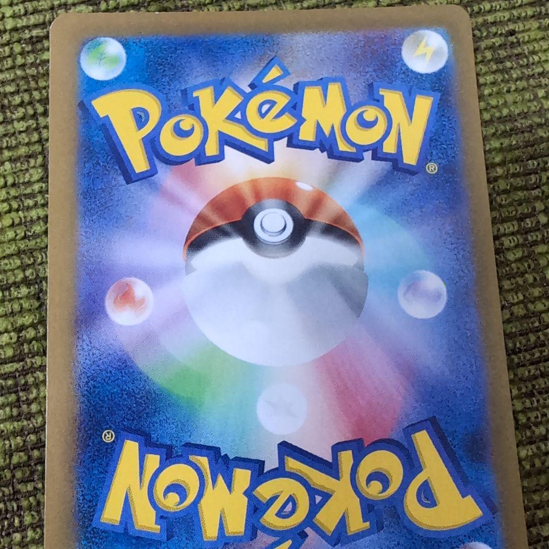 サーナイトex sar 310 HP ホロカード