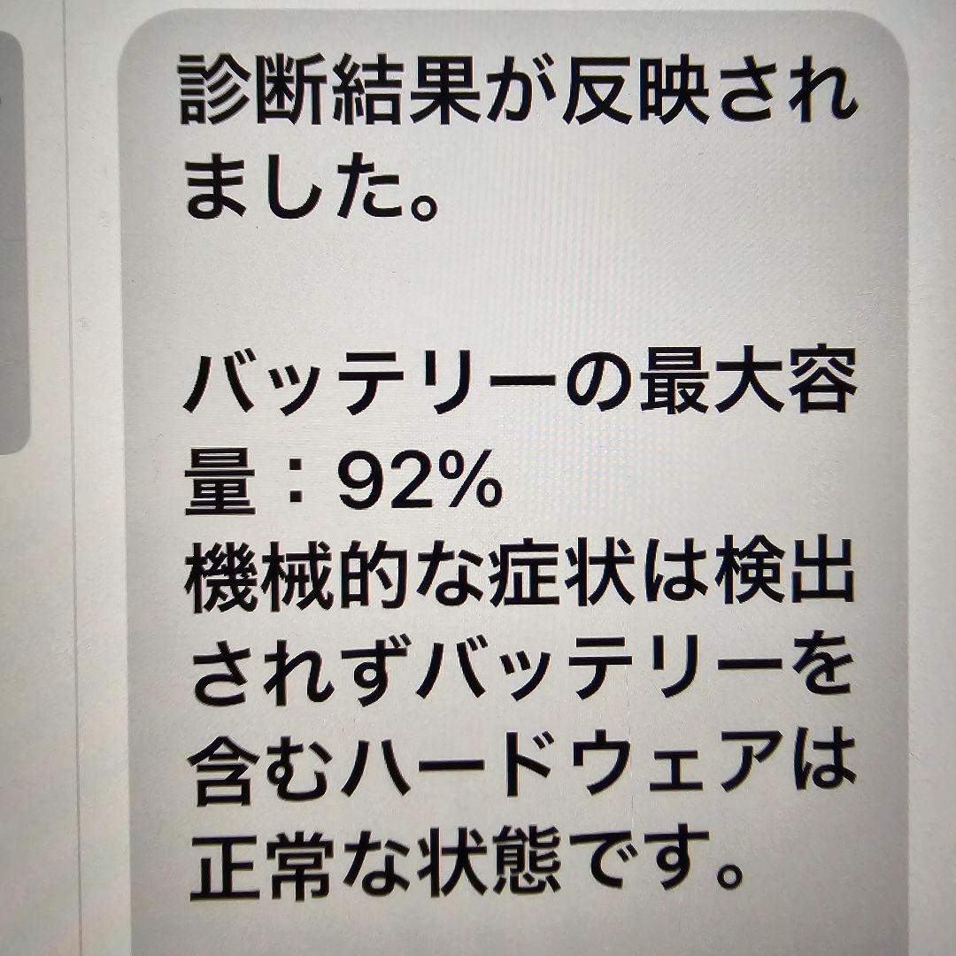 iPad mini 4　128GB(Wi-Fiモデル)　ゴールド　箱つき