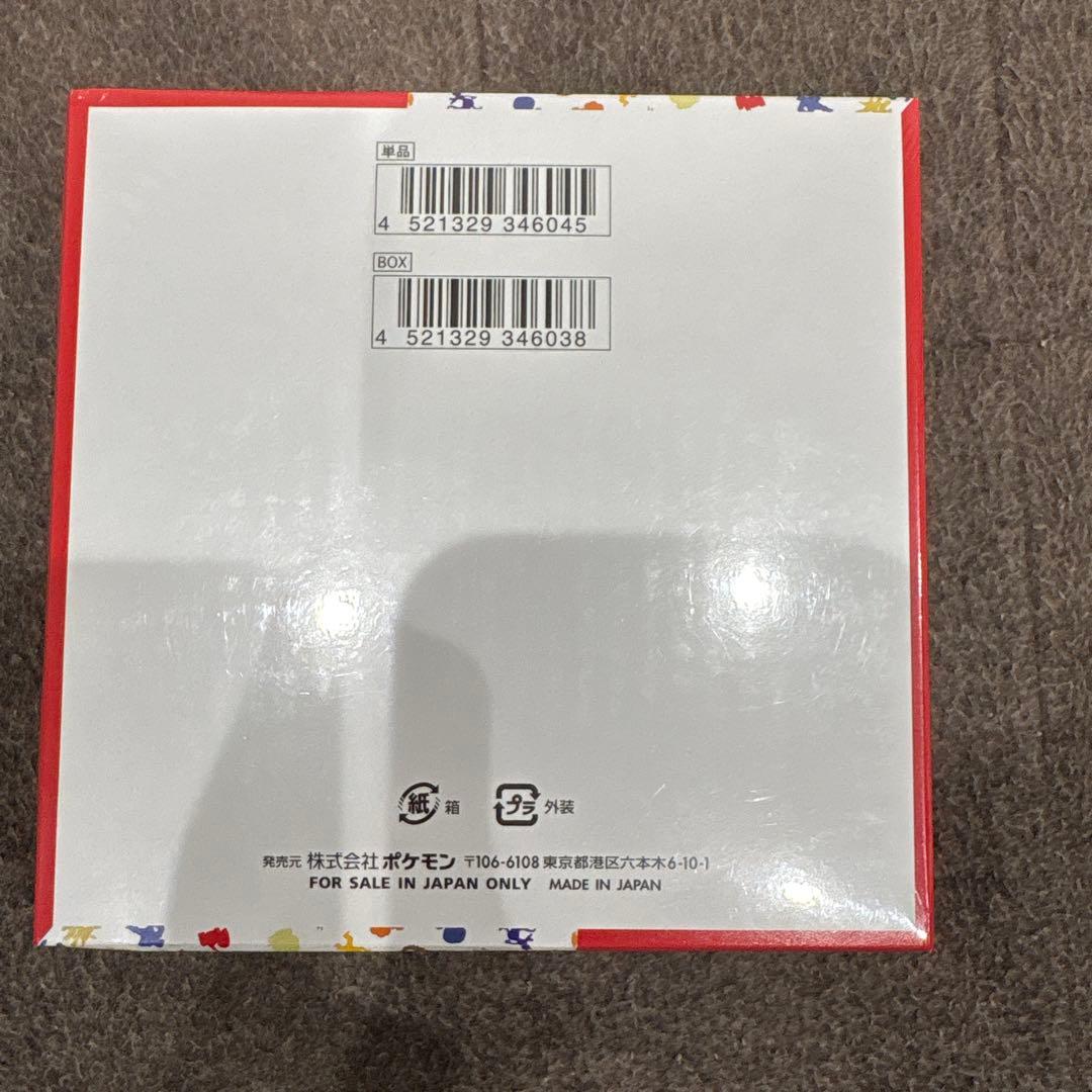 ポケモンカード 151 【シュリンク付き 未開封 BOX】