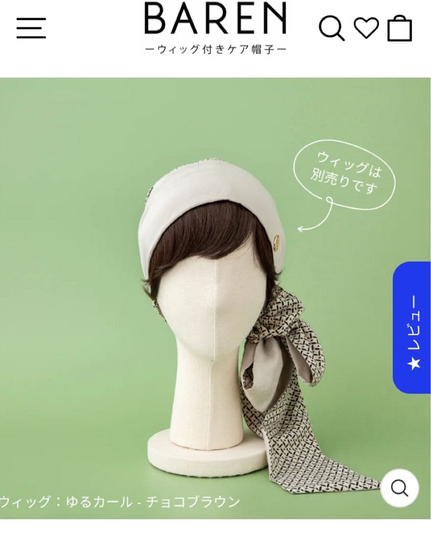 BAREN バレン ケア帽子 スカーフハット