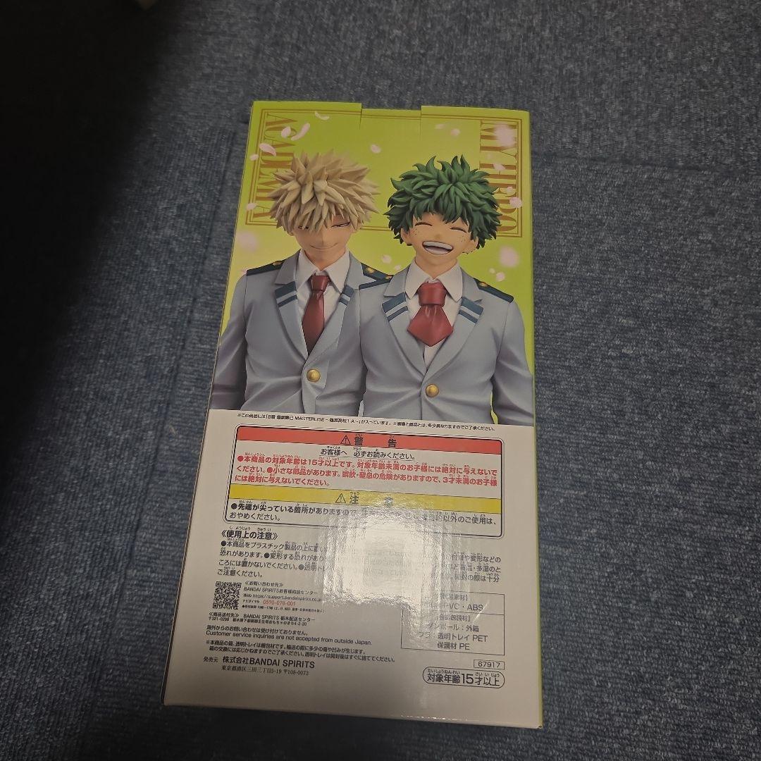 一番くじ 僕のヒーローアカデミア B賞 爆豪勝己 即日発送可能