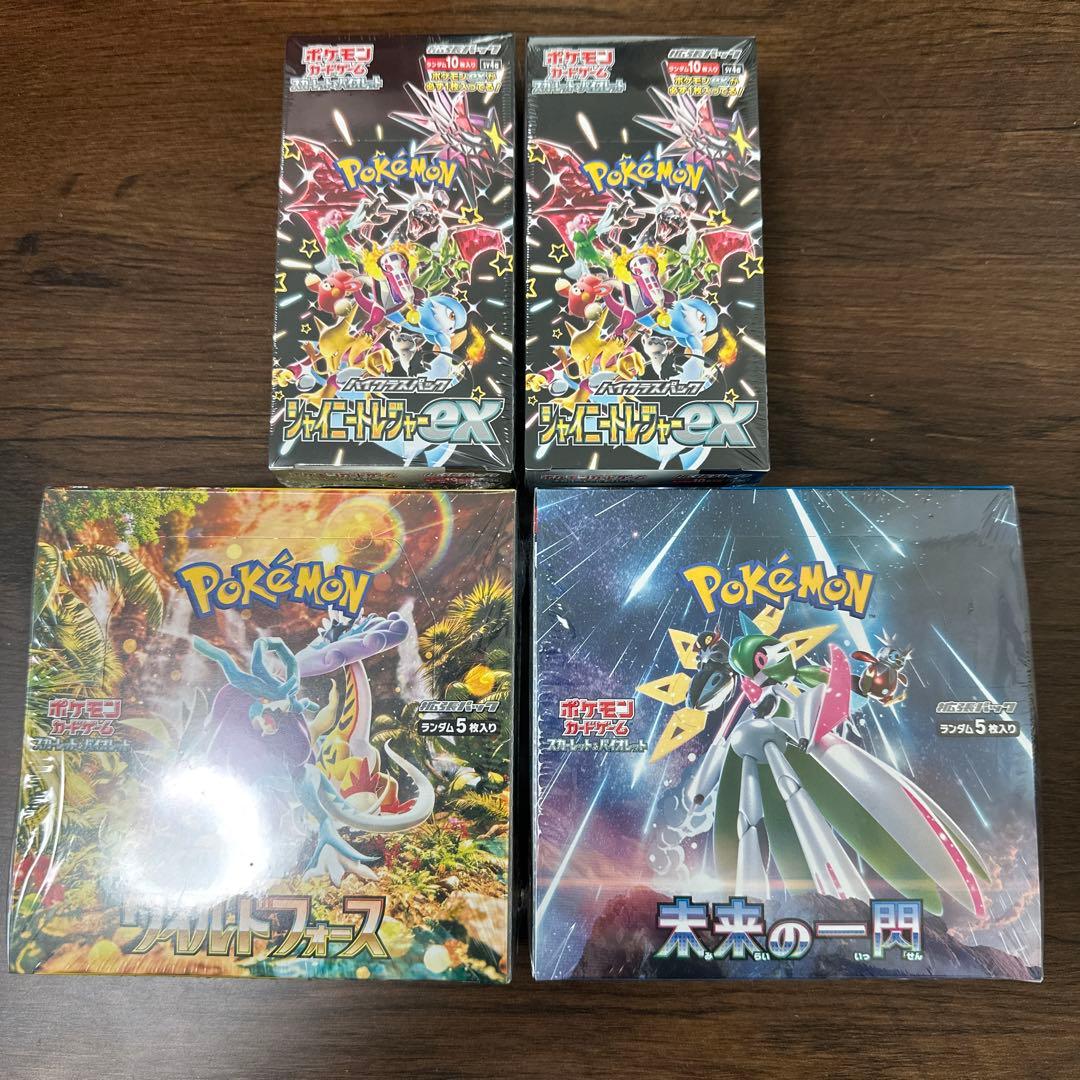 ポケモンカード　ボックス　シュリンク付　シャイニートレジャーex 他　4箱セット