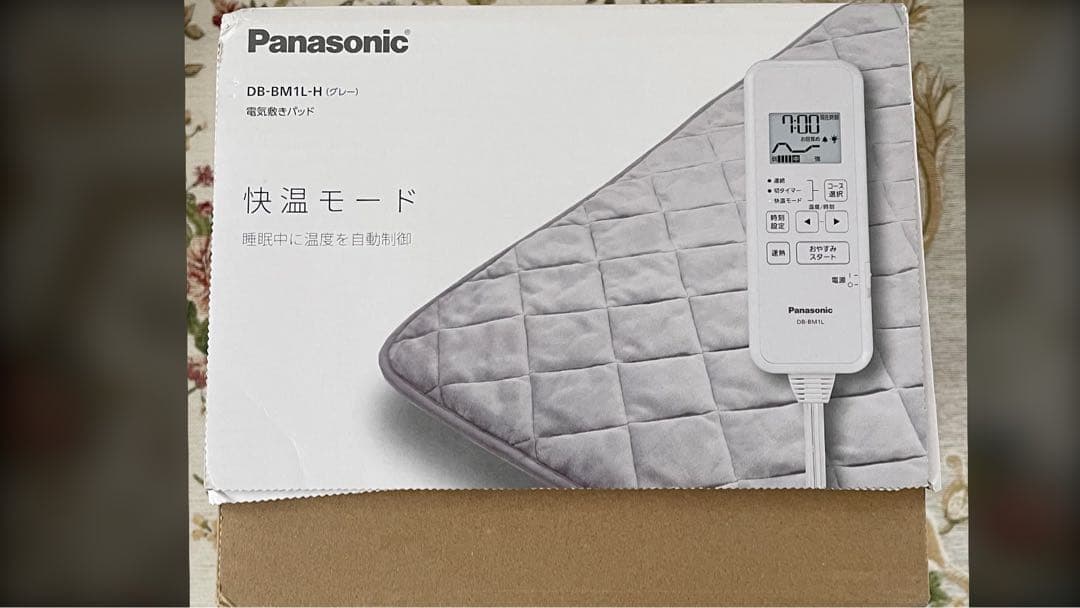 暖房敷きパッド　DB-BM1L パナソニック