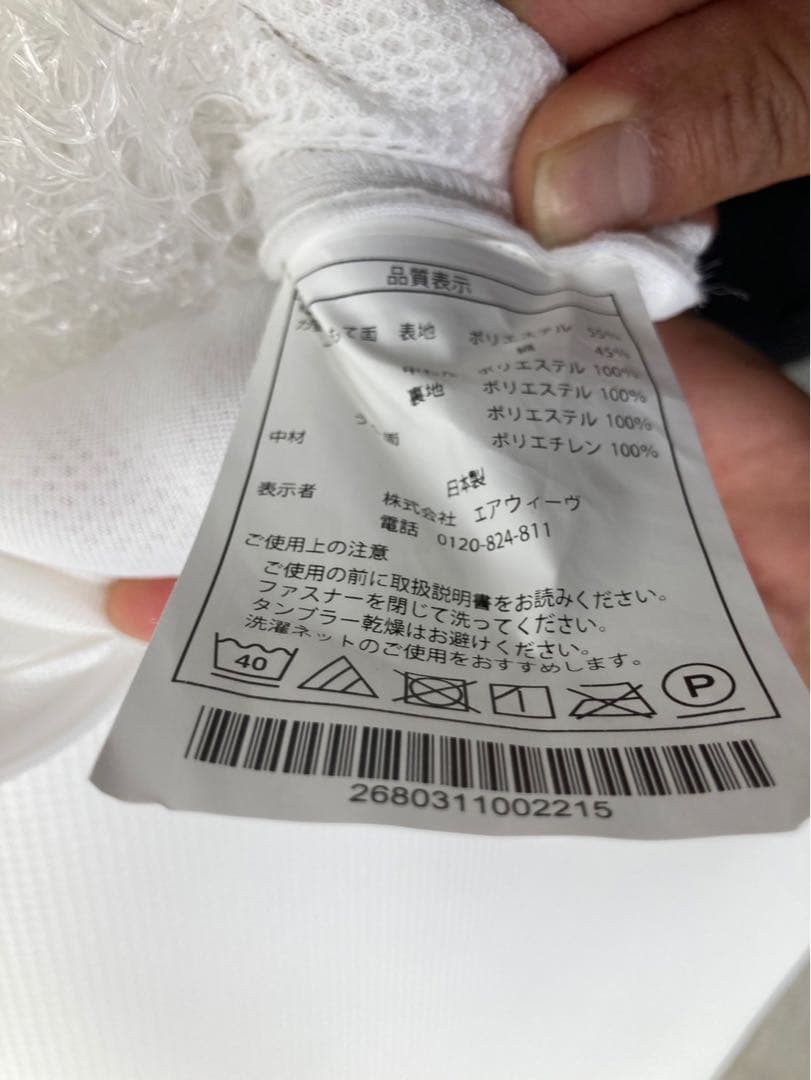 エアウィーヴ ダブル　マットレス