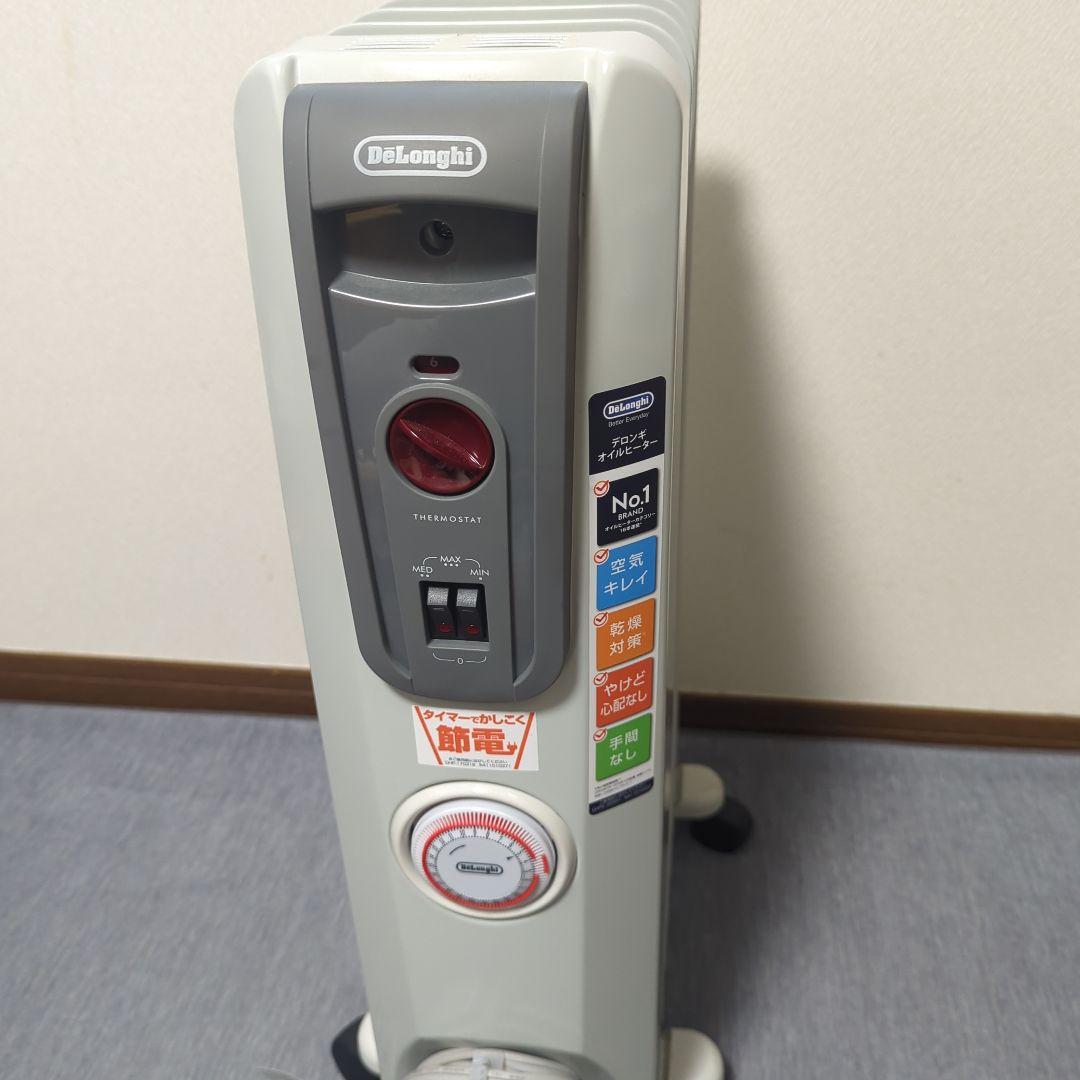 DeLonghi オイルヒーター 静音設計 1200W