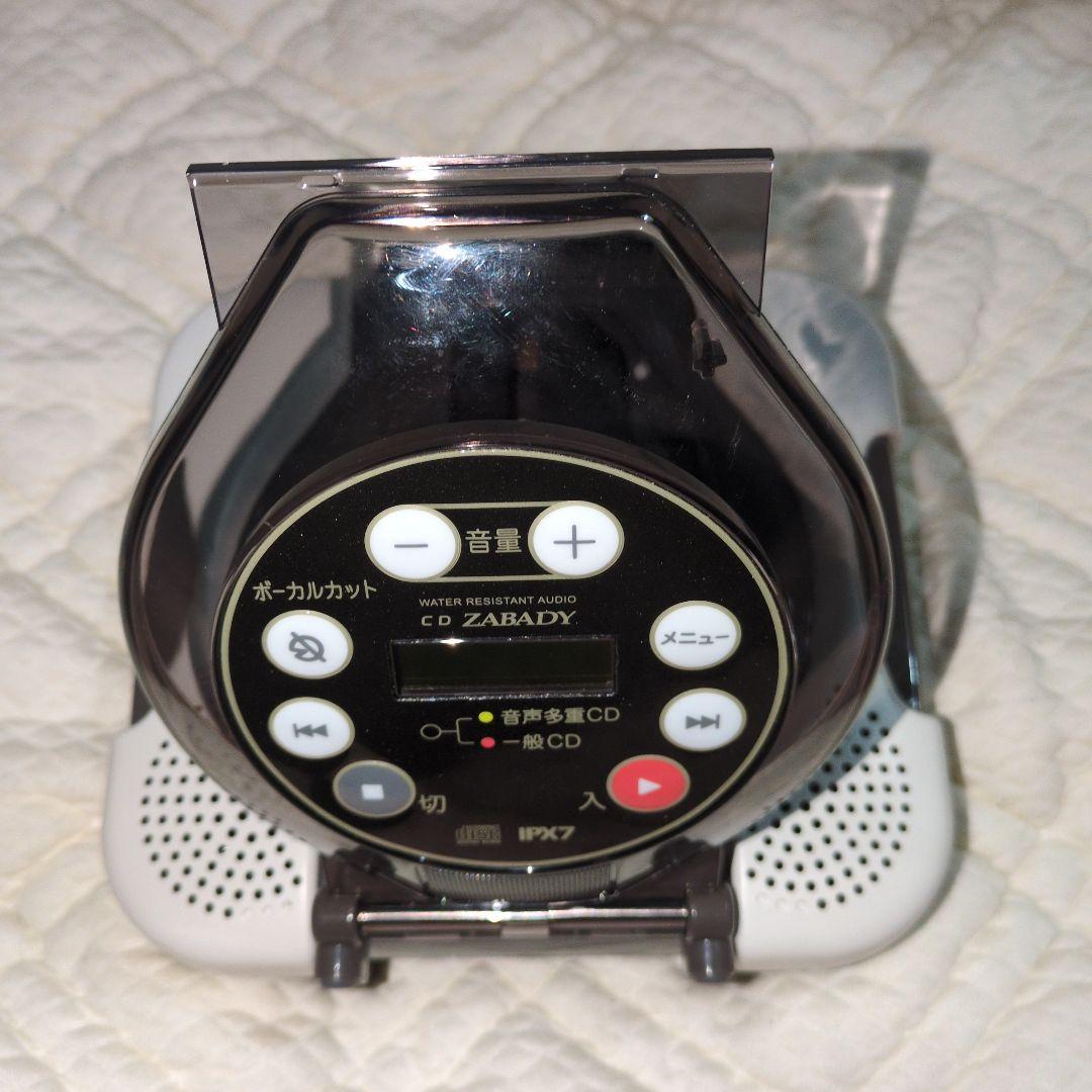 【美品】TWINBIRD　ツインバード　防水CDプレイヤー　AV-J166