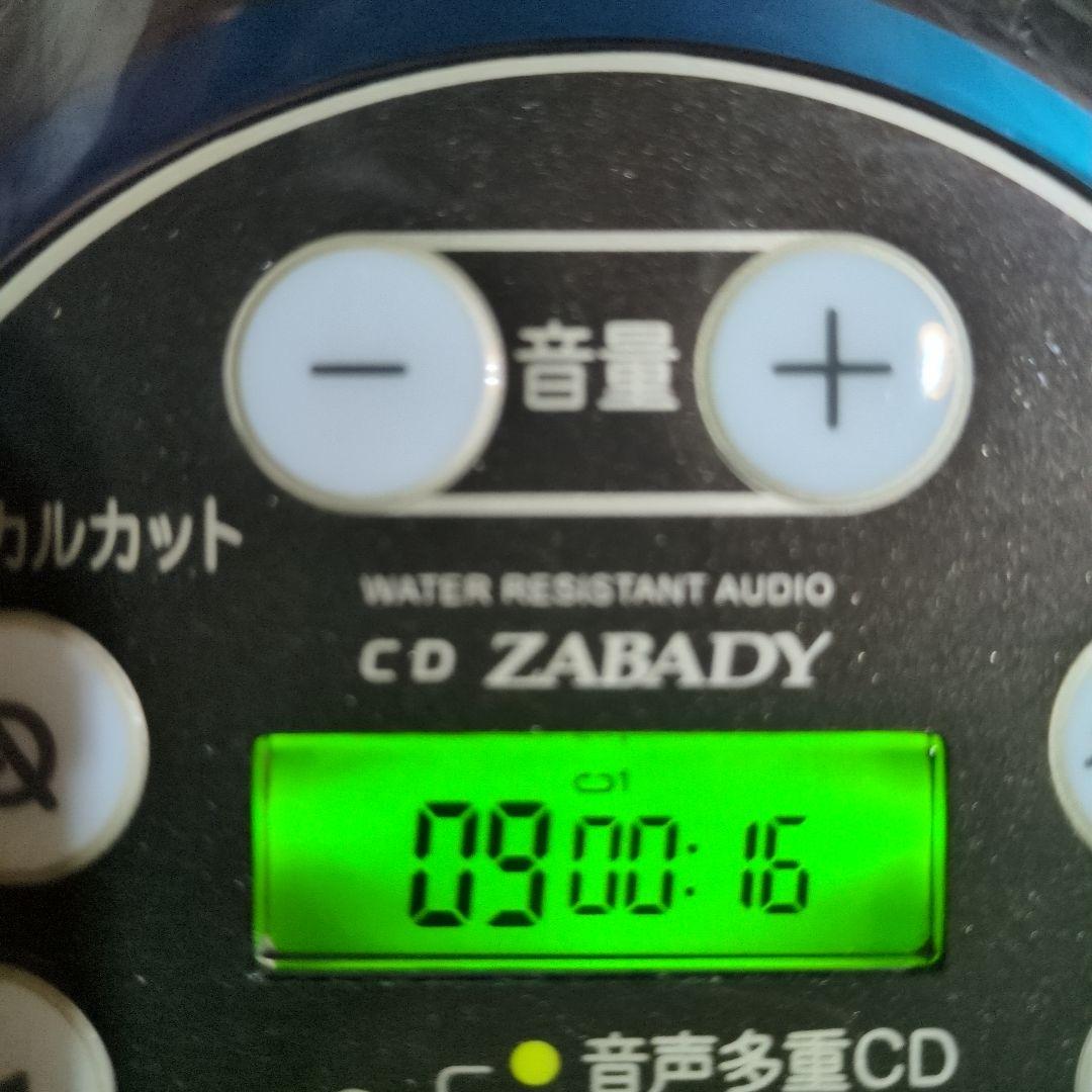 【美品】TWINBIRD　ツインバード　防水CDプレイヤー　AV-J166