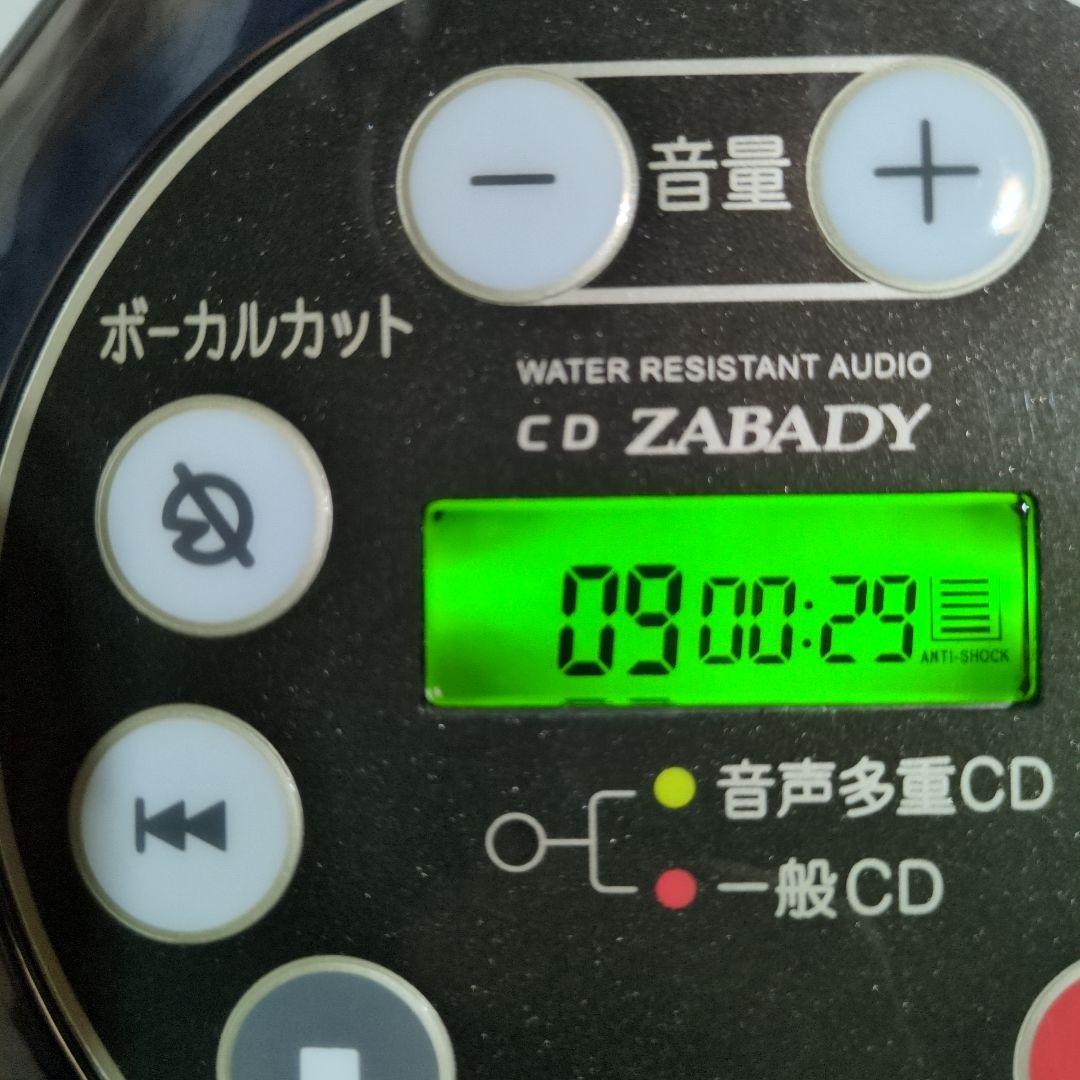 【美品】TWINBIRD　ツインバード　防水CDプレイヤー　AV-J166