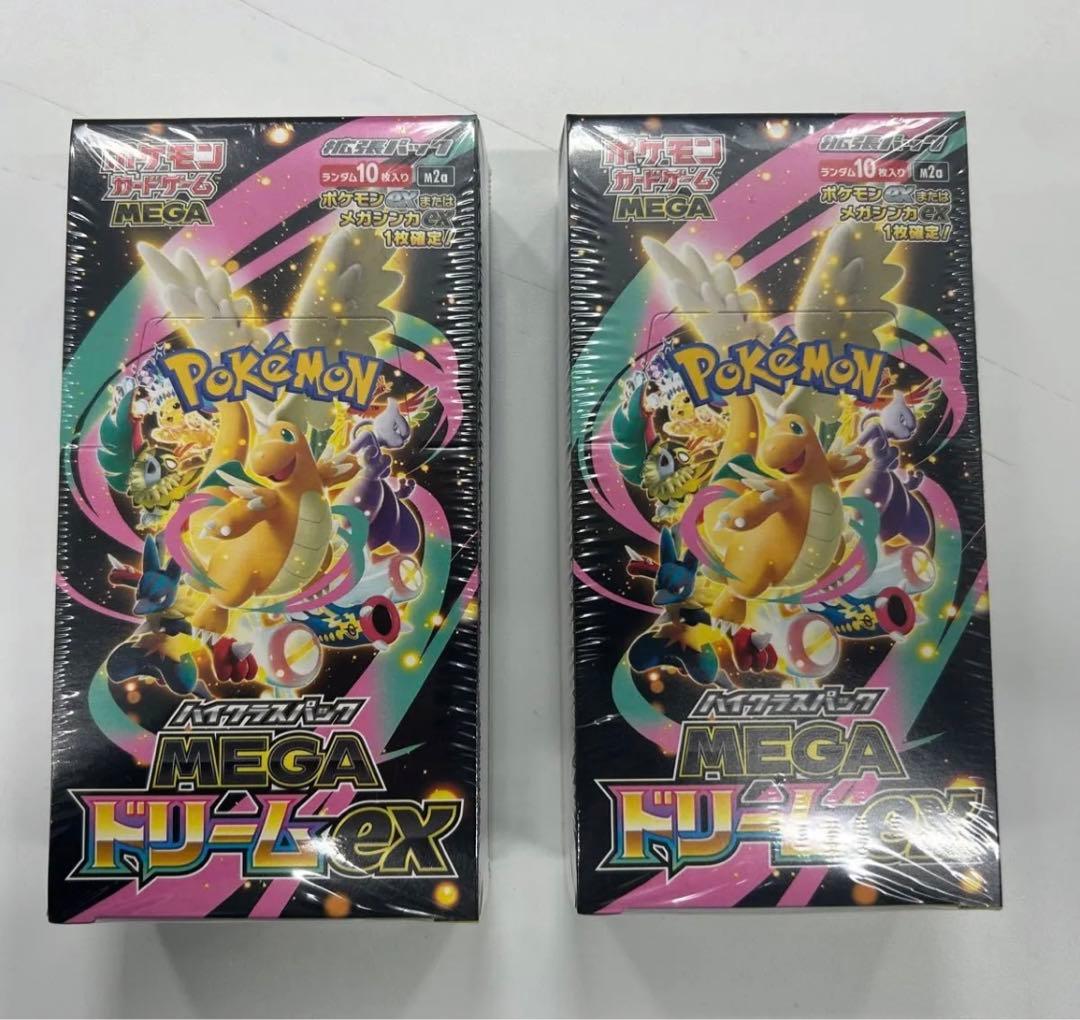 ポケモンカードメガドリーム新品未開封シュリンク付き2BOX