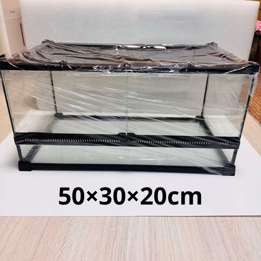 爬虫類　両生類　飼育ケージ　前開き　50×30×25cm