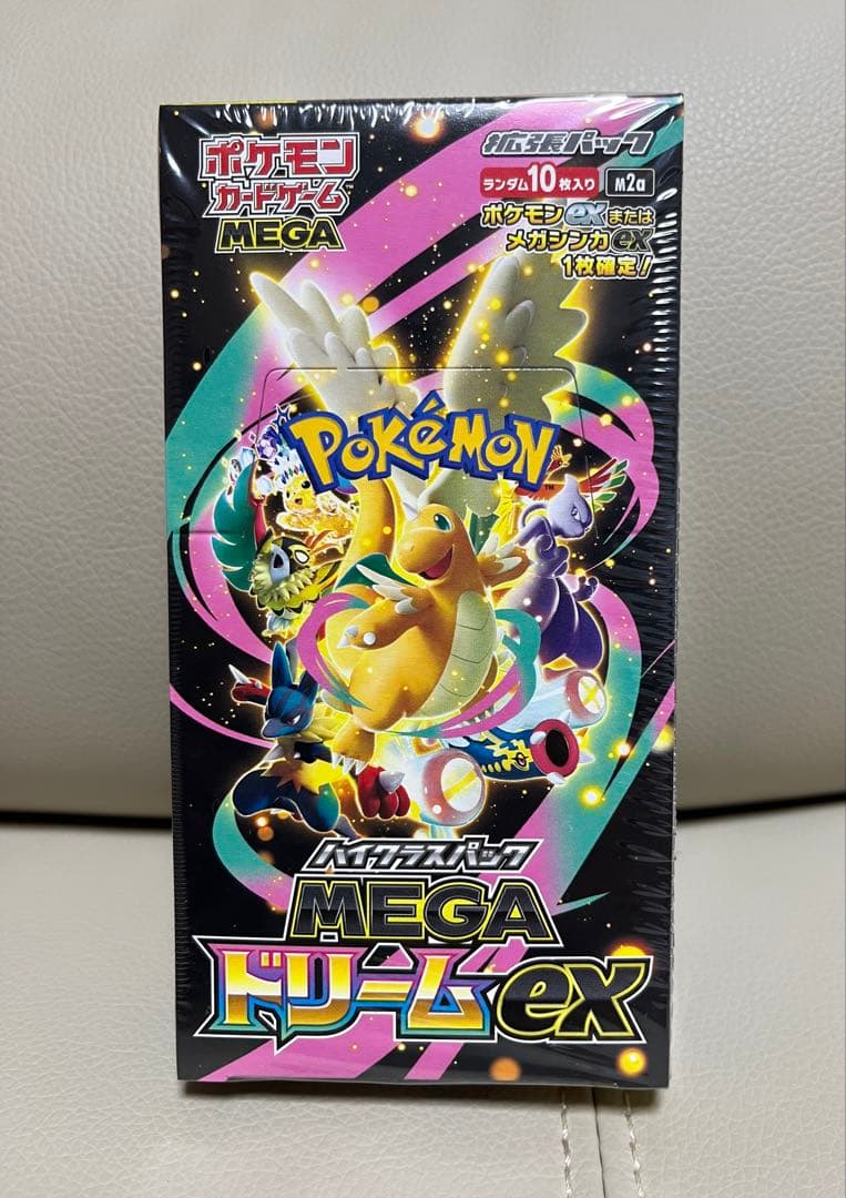 ポケカ MEGAドリームEX ハイクラスパック(シュリンク付き)