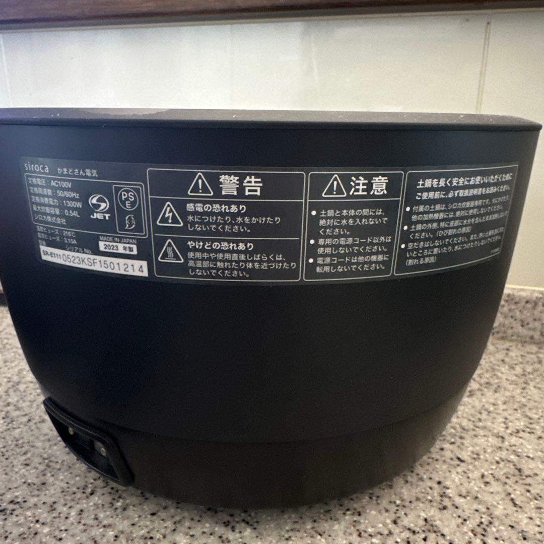 かまどさん電気炊飯器3合炊き