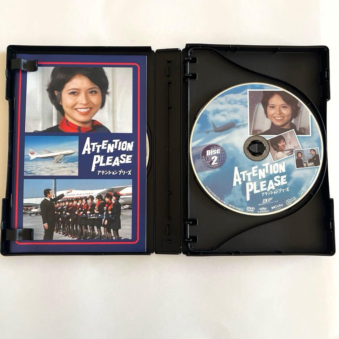アテンション プリーズ コレクターズDVD
