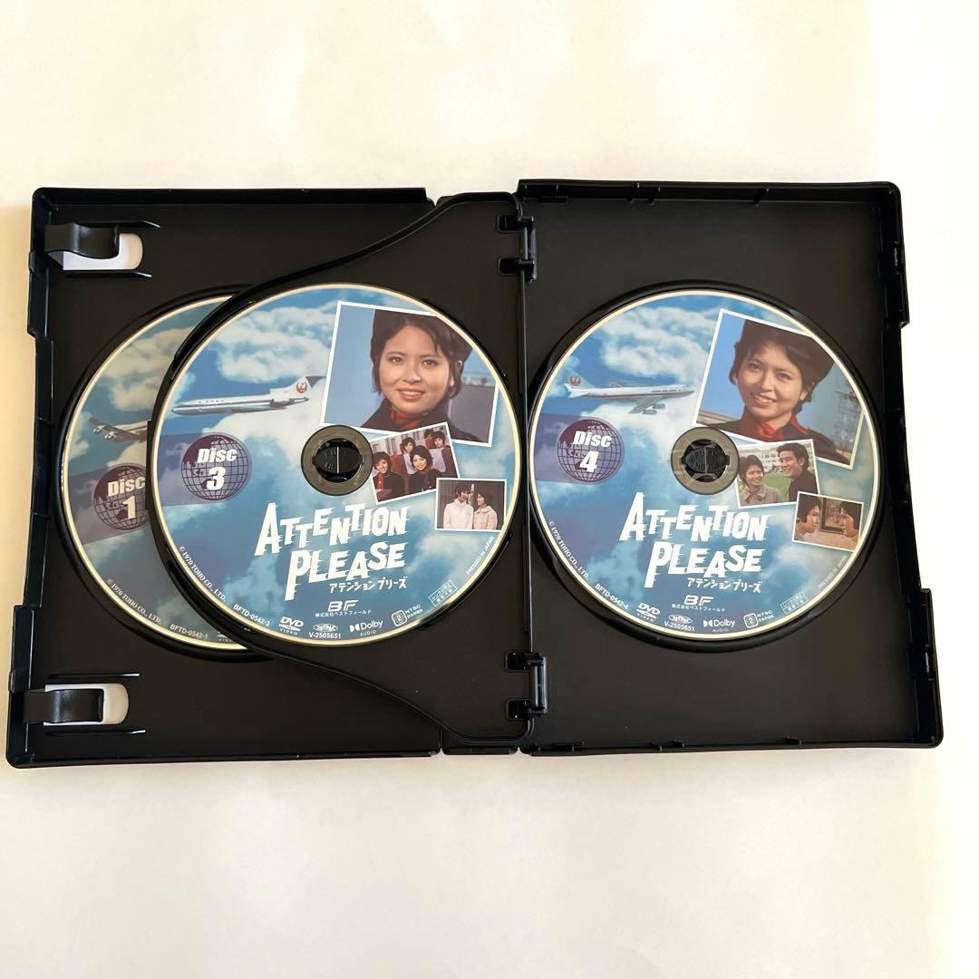 アテンション プリーズ コレクターズDVD