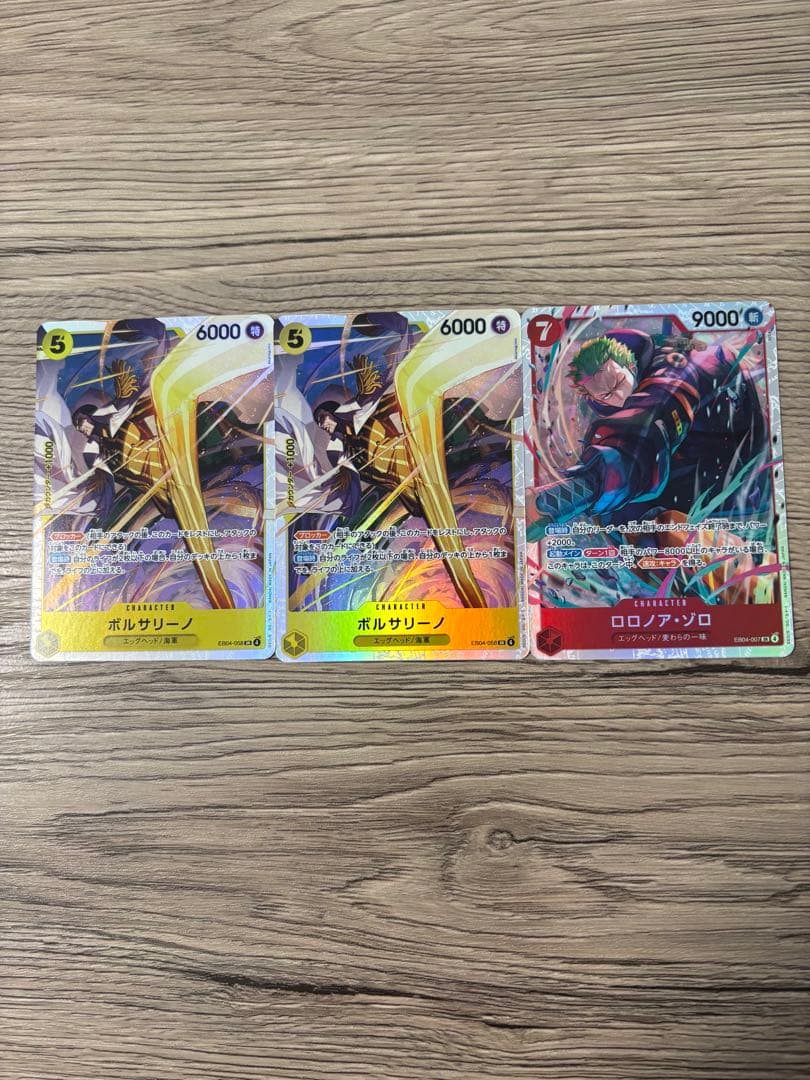 ぽ*ー様 ボルサリーノSRロロノア・ゾロSRワンピースカードEB04-007 エ