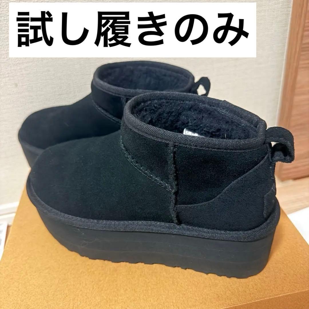 【極美品】UGGクラシックウルトラミニプラットフォーム　　23㎝