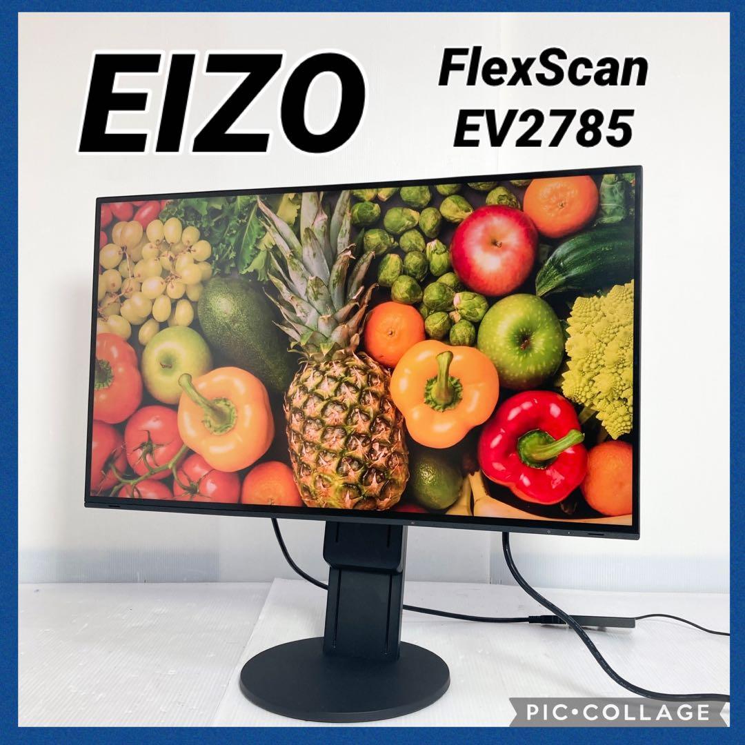 EIZO エイゾー 27型モニターディスプレイ FlexScan EV2785