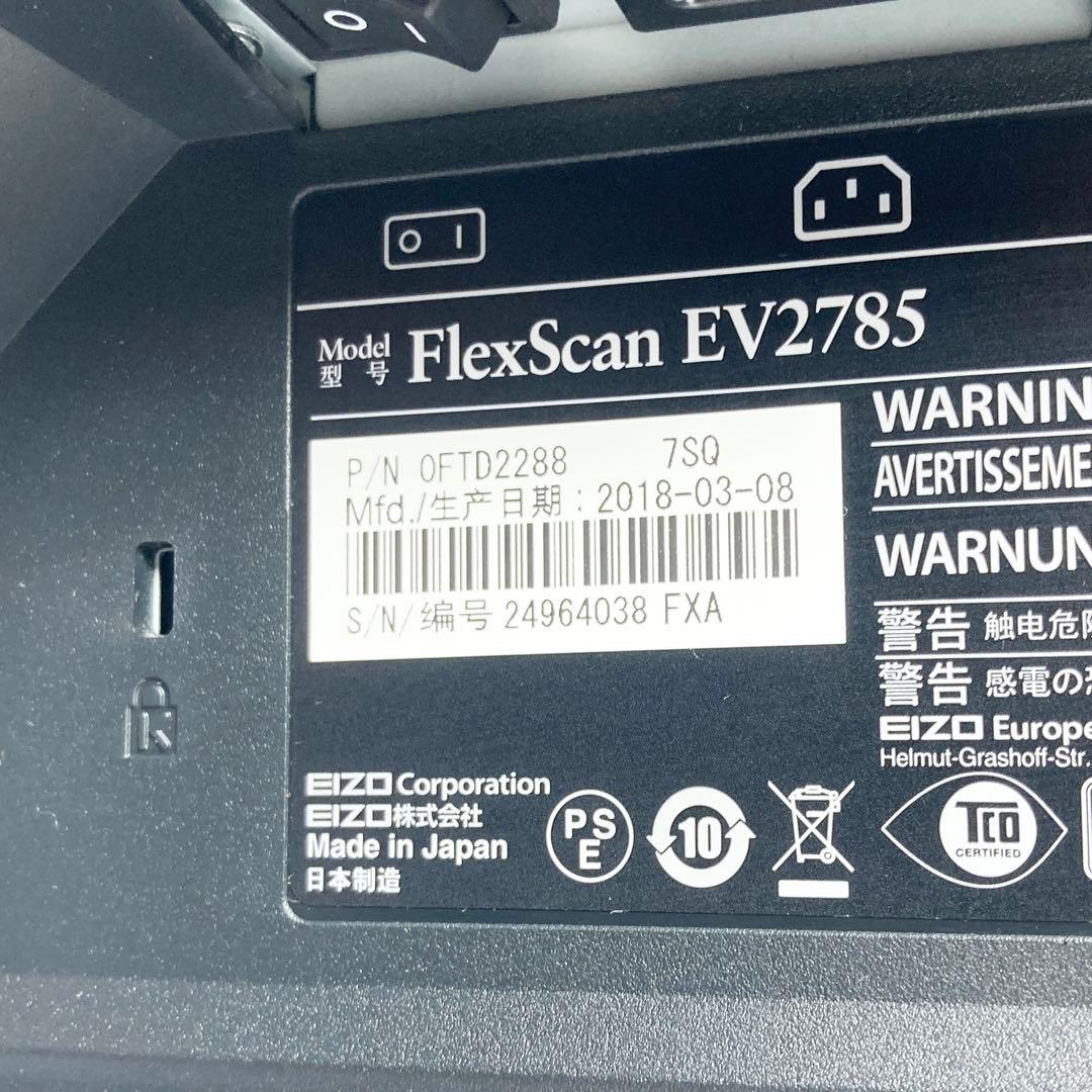 EIZO エイゾー 27型モニターディスプレイ FlexScan EV2785