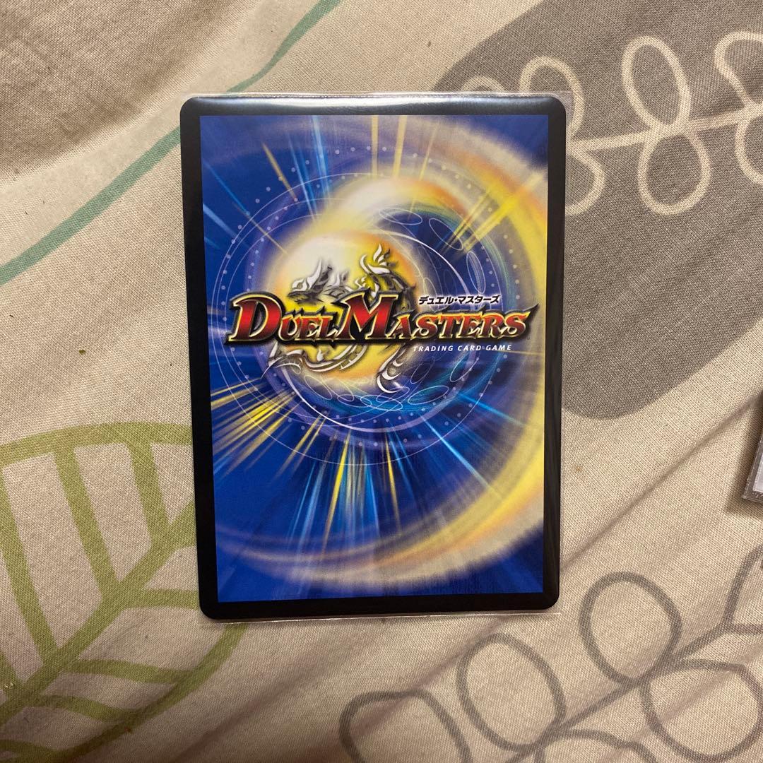 デュエマ 支配の精霊ペルフェクト 金トレジャー