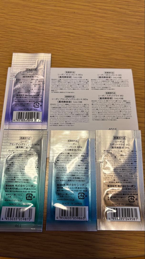 C'BON シャイニーホイップ200ml 洗顔料、おまけに美容液4枚