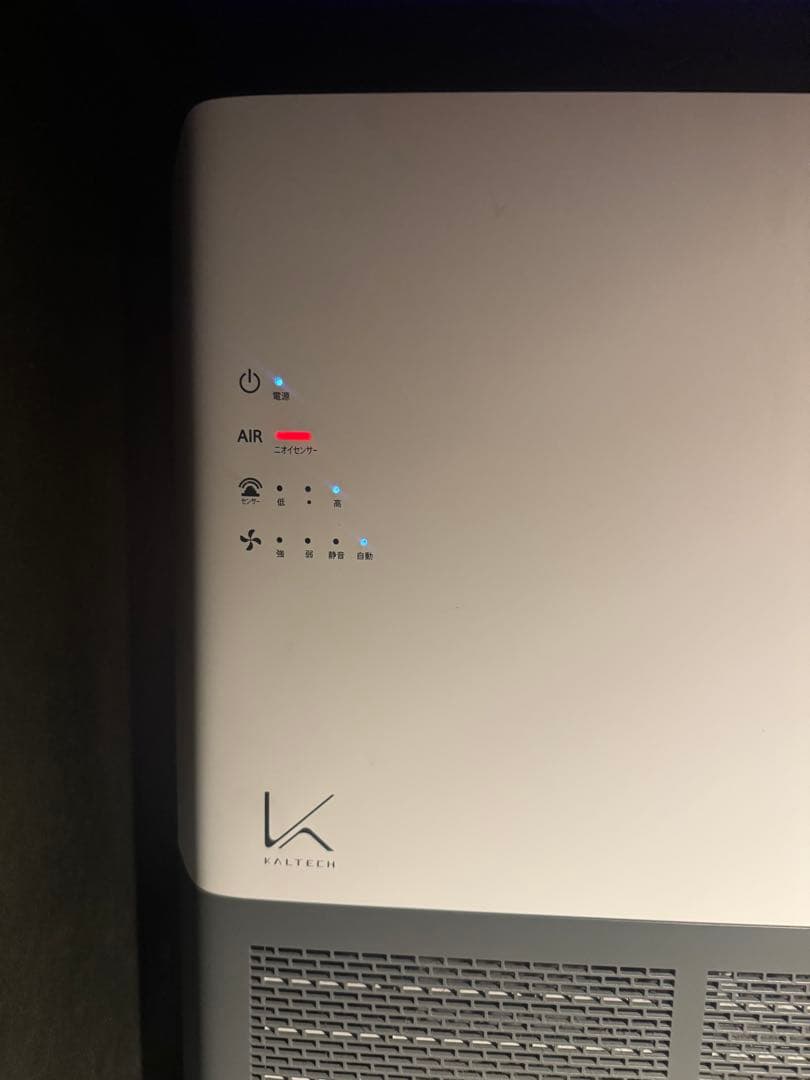 カルテック社 TURNED 光触媒除菌脱臭機 KL-W02 2020年製