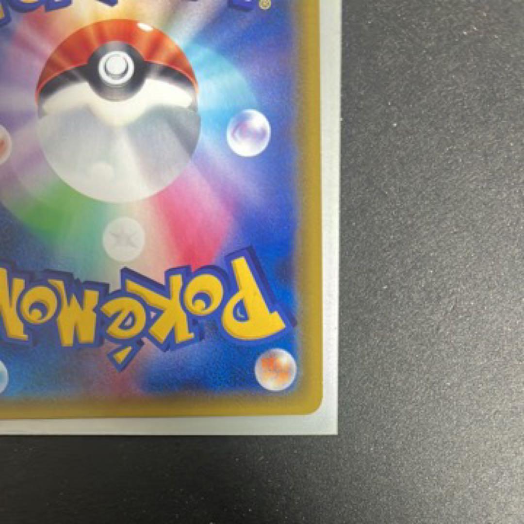 ジ*ル様 カスミのおねがい SR SM11 ミラクルツイン 104/094