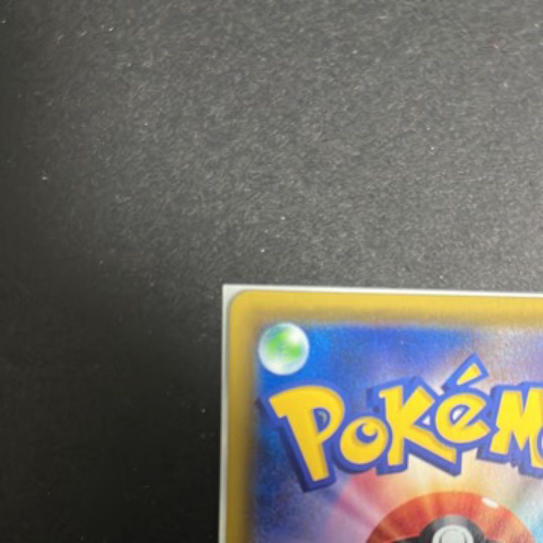 ジ*ル様 カスミのおねがい SR SM11 ミラクルツイン 104/094