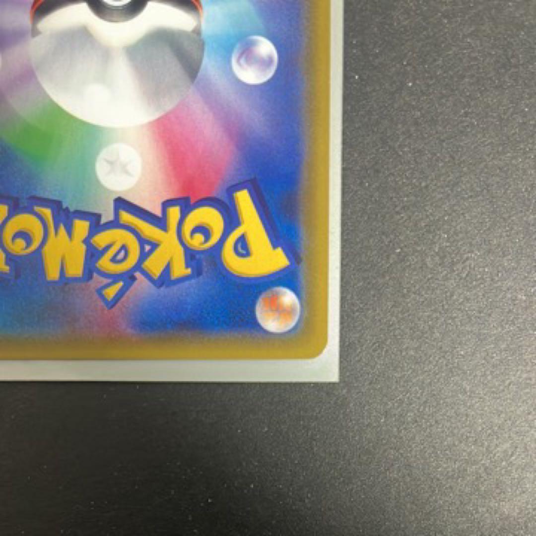 ジ*ル様 カスミのおねがい SR SM11 ミラクルツイン 104/094